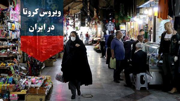 تعداد مبتلایان به ویروس کرونا در کشور,اخبار پزشکی,خبرهای پزشکی,بهداشت