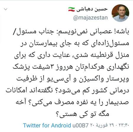 فریدالدین حدادعادل,اخبار سیاسی,خبرهای سیاسی,اخبار سیاسی ایران