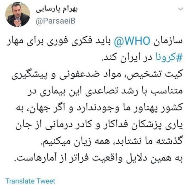 بهرام پارسایی نماینده شیراز,اخبار سیاسی,خبرهای سیاسی,مجلس