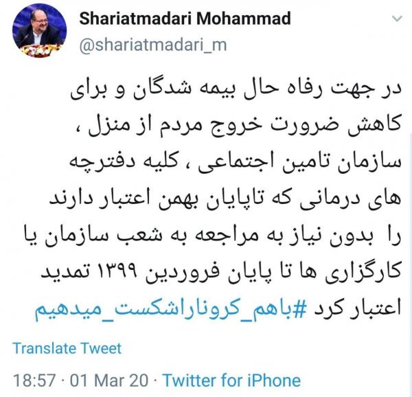 دفترچه بیمه دفترچه بیمه,اخبار پزشکی,خبرهای پزشکی,بهداشت