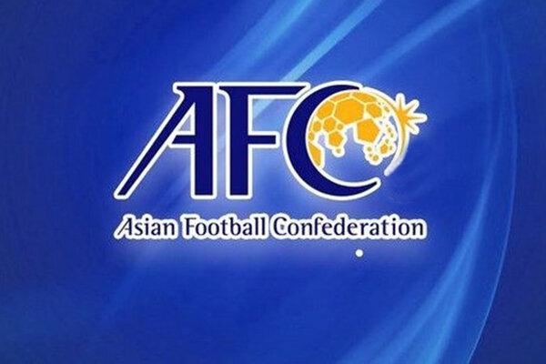 AFC,اخبار فوتبال,خبرهای فوتبال,فوتبال ملی