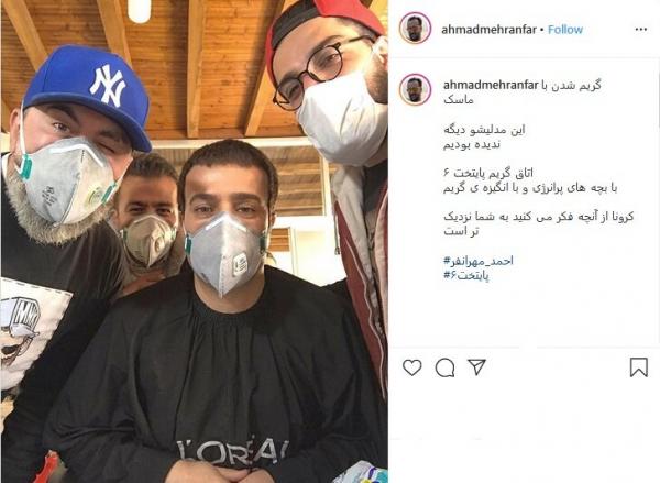 احمد مهران‌فر,اخبار صدا وسیما,خبرهای صدا وسیما,رادیو و تلویزیون