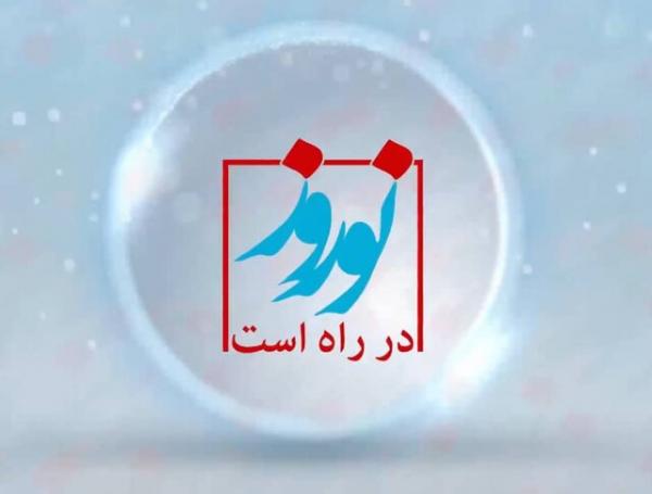 مسعود روشن‌پژوه,اخبار صدا وسیما,خبرهای صدا وسیما,رادیو و تلویزیون