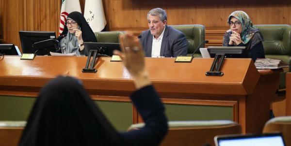 جلسه شورای شهر تهران جلسه شورای شهر تهران,اخبار اجتماعی,خبرهای اجتماعی,شهر و روستا