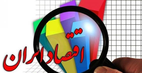 اقتصاد ایران,اخبار اقتصادی,خبرهای اقتصادی,اقتصاد کلان