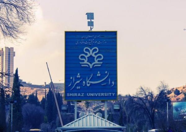 تعطیلی کلاس‌های دانشگاه شیراز,اخبار دانشگاه,خبرهای دانشگاه,دانشگاه