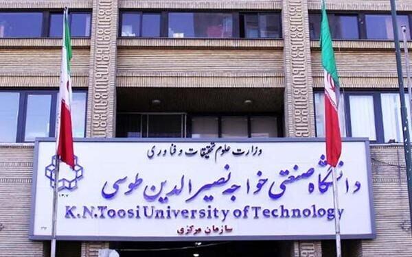 ابتلای دانشجوی خواجه نصیر به کرونا,اخبار دانشگاه,خبرهای دانشگاه,دانشگاه