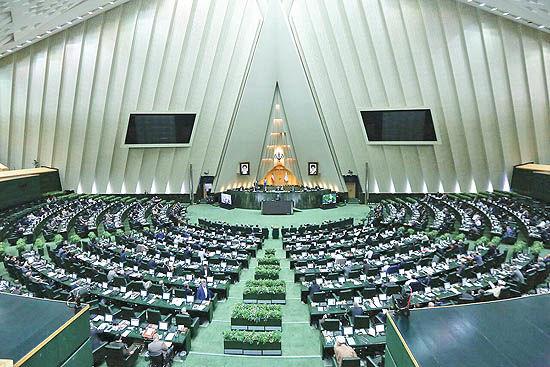 مجلس شورای اسلامی مجلس شورای اسلامی,اخبار سیاسی,خبرهای سیاسی,مجلس