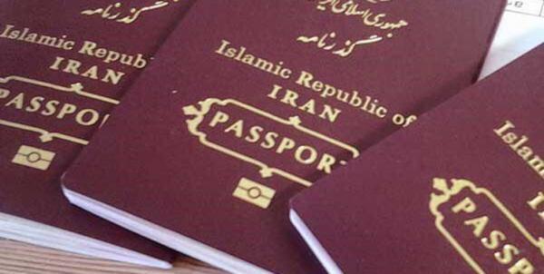 گذرنامه جمهوری اسلامی ایران,اخبار مذهبی,خبرهای مذهبی,حج و زیارت