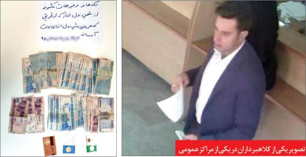 سردار محمدکاظم تقوی,اخبار حوادث,خبرهای حوادث,جرم و جنایت