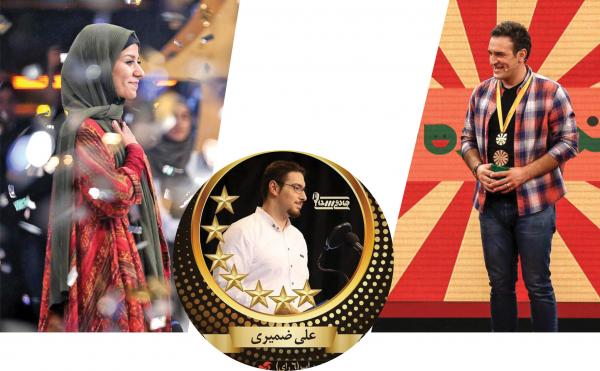 برنامه های استعدادیابی تلویزیونی,اخبار صدا وسیما,خبرهای صدا وسیما,رادیو و تلویزیون