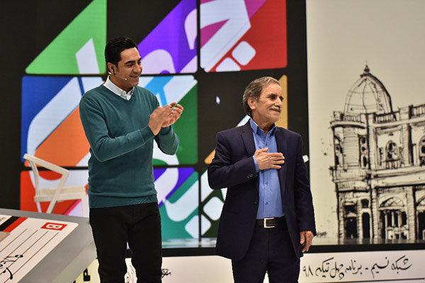 برنامه چهل تیکه,اخبار صدا وسیما,خبرهای صدا وسیما,رادیو و تلویزیون