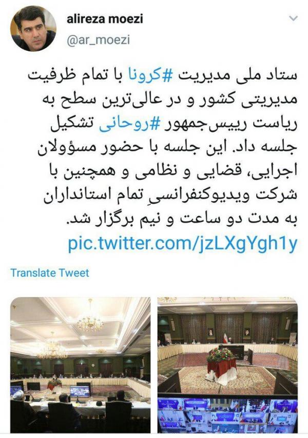 علیرضا معزی علیرضا معزی,اخبار سیاسی,خبرهای سیاسی,دولت