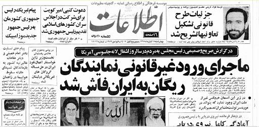 محسن کنگرلو,اخبار سیاسی,خبرهای سیاسی,اخبار سیاسی ایران
