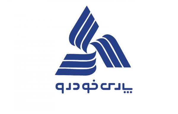 شرکت پارس خودرو,اخبار خودرو,خبرهای خودرو,بازار خودرو