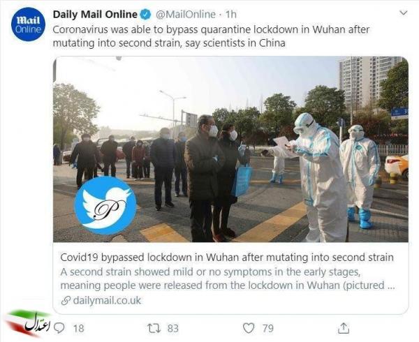 نسل دوم کروناویروس,اخبار پزشکی,خبرهای پزشکی,بهداشت