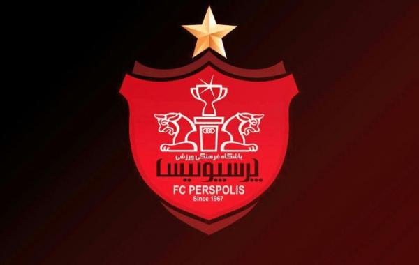 باشگاه پرسپولیس,اخبار فوتبال,خبرهای فوتبال,حواشی فوتبال