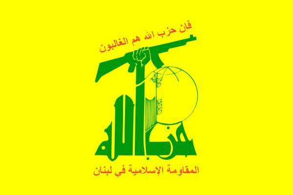 تحریم های جدید آمریکا علیه حزب‌الله,اخبار سیاسی,خبرهای سیاسی,خاورمیانه