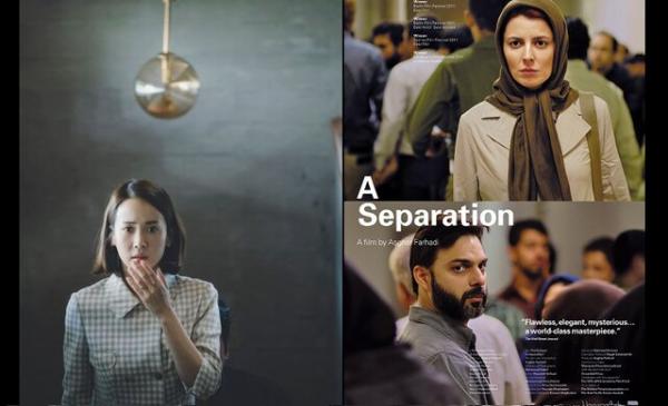 فیلم آنگل و جدایی نادر از سیمین,اخبار هنرمندان,خبرهای هنرمندان,جشنواره