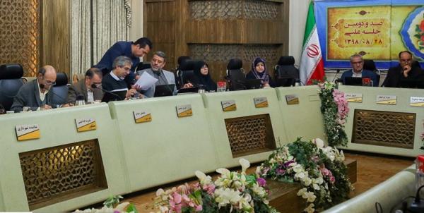 شورای شهر اصفهان,اخبار اجتماعی,خبرهای اجتماعی,شهر و روستا