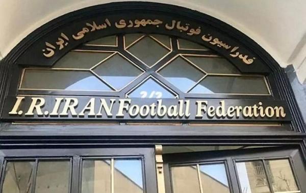 فدراسیون فوتبال,اخبار فوتبال,خبرهای فوتبال,حواشی فوتبال