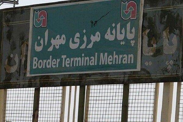 پایانه مرزی مهران,اخبار اجتماعی,خبرهای اجتماعی,شهر و روستا