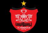 باشگاه پرسپولیس,اخبار فوتبال,خبرهای فوتبال,حواشی فوتبال