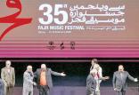 جشنواره موسیقی فجر 35,اخبار هنرمندان,خبرهای هنرمندان,جشنواره