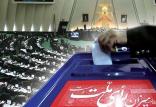 ژنرالهای مخالف دولت در مجلس آينده چه کسانی هستند؟ انتخابات مجلس یازدهم,اخبار سیاسی,خبرهای سیاسی,مجلس