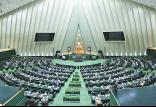 تکلیف مصوبات خودرویی مجلس دهم چه میشود؟ مجلس شورای اسلامی,اخبار سیاسی,خبرهای سیاسی,مجلس
