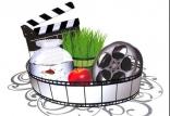 فیلم سینمای ایران,اخبار فیلم و سینما,خبرهای فیلم و سینما,سینمای ایران