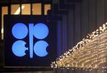 اوپک,اخبار اقتصادی,خبرهای اقتصادی,نفت و انرژی
