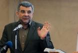 ایرج حریرچی,اخبار اجتماعی,خبرهای اجتماعی,محیط زیست