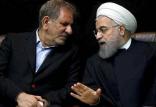 حسن روحانی و اسحاق جهانگیری,اخبار سیاسی,خبرهای سیاسی,دولت