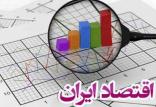 اقتصاد ایران,اخبار اقتصادی,خبرهای اقتصادی,اقتصاد کلان