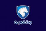 توقف تولید ایران خودرو به دلیل کرونا,اخبار خودرو,خبرهای خودرو,بازار خودرو