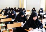 امتحانات دروس غیرحضوری حوزه های علمیه استان تهران,اخبار پزشکی,خبرهای پزشکی,بهداشت