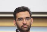 محمد جواد آذری جهرمی,اخبار دیجیتال,خبرهای دیجیتال,اخبار فناوری اطلاعات