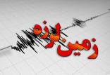 زلزله در آذربايجان غربی,اخبار حوادث,خبرهای حوادث,حوادث طبیعی