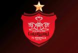 باشگاه پرسپولیس,اخبار فوتبال,خبرهای فوتبال,حواشی فوتبال