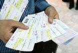 هزینه لغو سفر و ابطال بلیت قطار و هواپیما,اخبار اقتصادی,خبرهای اقتصادی,مسکن و عمران