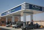 ممنوعیت دست زدن بخ نازل‌ها در جایگاه‌‌های CNG,اخبار اجتماعی,خبرهای اجتماعی,شهر و روستا