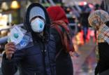 ویروس کرونا در ایران,اخبار پزشکی,خبرهای پزشکی,بهداشت