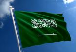 عربستان,اخبار سیاسی,خبرهای سیاسی,سیاست خارجی
