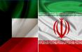 روابط ایران و کویت,اخبار سیاسی,خبرهای سیاسی,سیاست خارجی