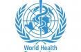 سازمان بهداشت جهانی,اخبار پزشکی,خبرهای پزشکی,بهداشت