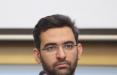محمد جواد آذری جهرمی,اخبار دیجیتال,خبرهای دیجیتال,اخبار فناوری اطلاعات