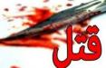 قتل هنگام خرید هندوانه در لاهیجان,اخبار حوادث,خبرهای حوادث,جرم و جنایت