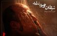 فیلم شیطان وجود نداردِ,اخبار فیلم و سینما,خبرهای فیلم و سینما,سینمای ایران