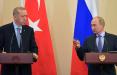 اردوغان: مطمئنم دیدارم با پوتین به آرام کردن وضعیت ادلب کمک میکند اردوغان و پوتین,اخبار سیاسی,خبرهای سیاسی,خاورمیانه